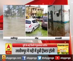 यूपी के कई जिलों में मूसलाधार बारिश,राहत से ज्यादा आफत बनी बरसात