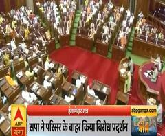 Mudde Ki Baat: कोरोना काल में ऐसे हुआ UP Vidhan Sabha के मानसून सत्र का आगाज|ABPGanga