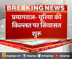 प्रयागराज- यूरिया की किल्लत पर सियासत शुरू