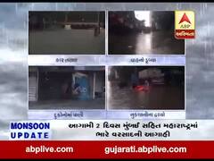 મુંબઇમાં પાણી ભરાવાના કારણે બેસ્ટની બસો કરાઇ બંધ, જુઓ વીડિયો