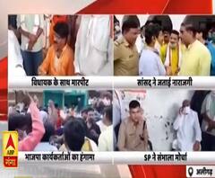 CM Yogi तक पहुंचा Aligarh में बीजेपी विधायक से मारपीट का मामला|ABPGanga