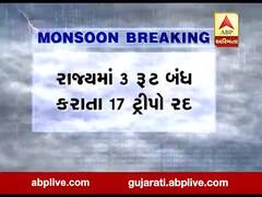 રાજ્યમાં ભારે વરસાદના કારણે એસટી વ્યવહારને અસર, ત્રણ રૂટ બંધ કરાતા 17 ટ્રીપો રદ્દ