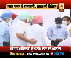 ਤਰਨਤਾਰਨ ਪਹੁੰਚੇ CM ਨੇ ਪੀੜਤਾਂ ਦੇ ਪਰਿਵਾਰਾਂ ਲਈ ਕਿਹੜੇ ਕਿਹੜੇ ਕੀਤੇ ਐਲਾਨ ?