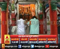 अयोध्या : हनुमान गढ़ी में पूजा करेंगे पीएम मोदी ,पीएम मोदी के कार्यक्रम को जानिए