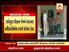 ગોરધન ઝડફિયાની હત્યા કરવા આવેલ શાર્પશૂટરનો કોરોના રિપોર્ટ પોઝિટિવ, જુઓ વીડિયો 