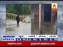 સુરતના માંડવી તાલુકામાં આભ ફાટ્યું, 24 કલાકમાં 10 ઈંચ વરસાદ ખાબક્યો