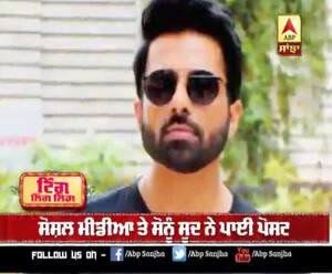 ਸੋਨੂੰ ਸੂਦ ਦੀ ਕੇਂਦਰ ਸਰਕਾਰ ਨੂੰ JEE 'ਤੇ NEET ਪ੍ਰੀਖਿਆਵਾਂ ਟਾਲਣ ਦੀ ਮੰਗ   