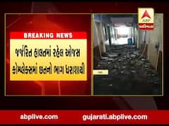 ગાંધીધામમાં જર્જરિત ઇમારતનો અમુક ભાગ ધરાશાયી, જુઓ વીડિયો 