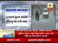 નવસારીમાં ધોધમાર વરસાદ, અનેક વિસ્તારોમાં ભરાયા પાણી, જુઓ વીડિયો 