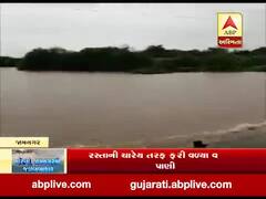 જામનગરના જોડિયામાં વરસ્યો ધોધમાર 13 ઇંચ વરસાદ, NDRFની ટીમ પરત બોલાવાશે