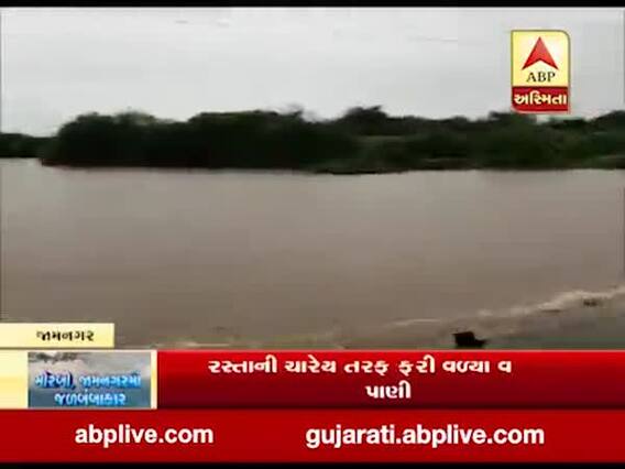 જામનગરના જોડિયામાં વરસ્યો ધોધમાર 13 ઇંચ વરસાદ, NDRFની ટીમ પરત બોલાવાશે