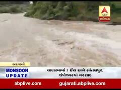 સતત પાણીની આવક થતા અરવલ્લીના બાયડ પાસે આવેલી ખારી નદી બે કાંઠે