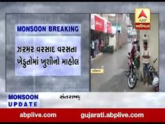 મહિસાગરઃ સંતરામપુર સહિત આસપાસના ગ્રામ્ય વિસ્તારોમાં વરસાદ, જુઓ વીડિયો 