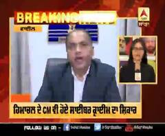 Breaking : HP ਦੇ CM ਸਾਈਬਰ ਕ੍ਰਾਈਮ ਦਾ ਸ਼ਿਕਾਰ, ਕਿਹਨੇ ਕੀਤੀ Email Hack ?