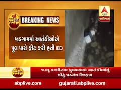 જમ્મુ કાશ્મીરના પુલવામામાં આંતકીઓનું મોટું ષડયંત્ર નિષ્ફળ, સેનાએ પુલ નીચે લગાવેલ IED બોમ્બને નિષ્ક્રિય કર્યો