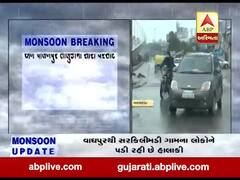 સતત ત્રણ દિવસના વરસાદના કારણે બનાસકાંઠા જિલ્લાના ખેડૂતો ખુશખુશાલ