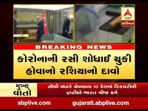 રશિયામાં કોરોનાની વેક્સીનનું રજિસ્ટ્રેશન, રાષ્ટ્રપતિ પુતિને પોતાની પુત્રીને પ્રથમ રસી આપી હોવાનો કર્યો દાવો