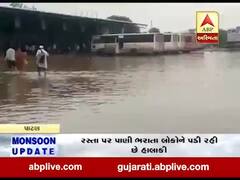 પાટણના નવા બસ સ્ટેન્ડમાં વરસાદી પાણી ભરાતા મુસાફરો પરેશાન, જુઓ વીડિયો 