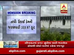 તાપી: ઉકાઈ ડેમની જળસપાટી 333.97 ફૂટ પર, પાણીની જાવકમાં કરાયો વધારો