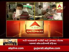 લોકડાઉનના કારણે ગાંધીનગરના શેરથા ગામમાં મસાલા વેપારીઓને નુકસાન, જુઓ વીડિયો 