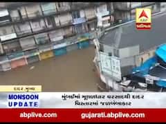 મુંબઇમા મૂશળધાર વરસાદથી દાદર વિસ્તારમાં જળબંબાકાર, જુઓ વીડિયો 