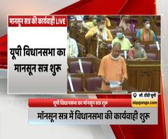 यूपी विधानसभा का मानसून सत्र शुरू,मंत्री चेतन चौहान का भी कोरोना से निधन हुआ