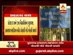 ધોરણ-10 અને 12નાં વિદ્યાર્થીઓના ગુણપત્રક, પ્રમાણપત્ર અને માઈગ્રેશન સ્પીડ પોસ્ટથી બોર્ડ મોકલશે