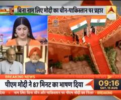 Independence Day पर PM Modi के संबोधन को एक्सपर्ट्स ने दिए कितने अंक?