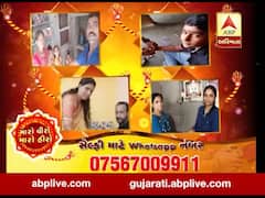 સેલ્ફી વીથ રાખડીઃ વીડિયોમાં જુઓ તમારા ભાઈ સાથે આપની સેલ્ફી 