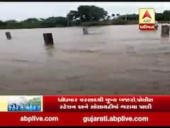 દેવભૂમિ દ્વારકામાં વરસેલા ધોધમાર વરસાદથી જામરાવલના સ્મશાન ગૃહમાં ફરી વળ્યા પાણી