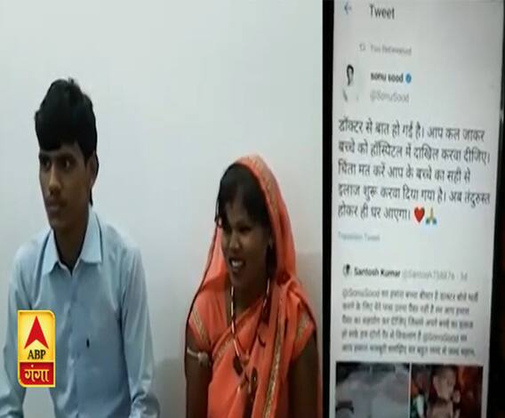 अब Sonbhadra पहुंची Sonu Sood की मदद | Mudde Ki Baat