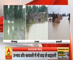 Ganga Dopahar: गोरखपुर के 80 गांव बाढ़ से प्रभावित, खेतों में भरा पानी, फसलें बर्बाद|ABPGanga