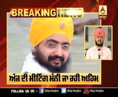 ਢੱਡਰੀਆਂ ਵਾਲੇ ਤੇ ਅਕਾਲ ਤਖ਼ਤ ਤੋਂ ਆ ਸਕਦਾ ਹੈ ਅੱਜ ਅਹਿਮ ਫੈਂਸਲਾ