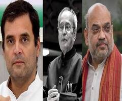 প্রাক্তন রাষ্ট্রপতি প্রণব মুখোপাধ্যায়ের মৃত্যুতে শোকপ্রকাশ করলেন রাহুল গাঁধী ও স্বরাষ্ট্রমন্ত্রী অমিত শাহ