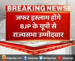 यूपी से राज्यसभा जाएंगे जफर इस्लाम। Syed Zafar Islam