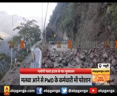 Mussoorie में देहरादून मार्ग पर भूस्खलन से रास्ता बंद। Landslide
