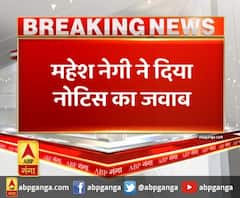 रेप आरोपों पर बोले बीजेपी विधायक- मेरे खिलाफ साजिश। Mahesh Negi