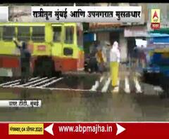 Mumbai Rains | मुंबईत मुसळधार; दादर टीटी भागात पाणी साचलं