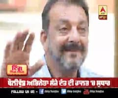 ਅਭਿਨੇਤਾ ਸੰਜੇ ਦੱਤ ਦੀ ਕੋਰੋਨਾ ਰਿਪੋਰਟ ਨੇਗਟਿਵ, ਮੁੰਬਈ ਦੇ ਲੀਲਾਵਤੀ ਹਸਪਤਾਲ 'ਚ ਦਾਖ਼ਲ 