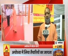 CM Yogi In Ayodhya: अयोध्या दौरे पर सीएम योगी, बोले- सुरक्षा देना हमारा काम|ABPGanga