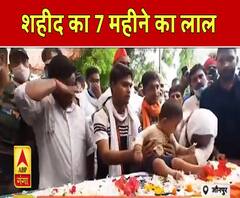 Mudde Ki Baat: Jaunpur का लाल...नाम तो जिलाजीत था लेकिन देश जीत गया|ABPGanga