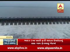 સૌરાષ્ટ્રના સૌથી મોટા ભાદર ડેમનો જુઓ આકાશી નજારો 