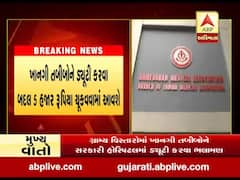 રાજ્યના ખાનગી તબીબોને સરકારી હોસ્પિટલોમાં ડ્યૂટી કરવા સરકારની ભલામણ