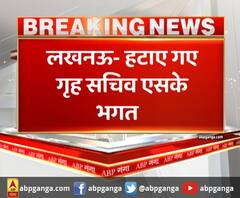 गृह सचिव एसके भगत का तबादला, तरुण गाबा को मिली जिम्मेदारी। Uttar Pradesh News