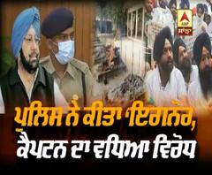 ਜ਼ਹਿਰੀਲੀ ਸ਼ਰਾਬ ਮਾਮਲੇ 'ਚ ਹੁਣ ਤੱਕ ਕੀ-ਕੀ ਹੋਇਆ?