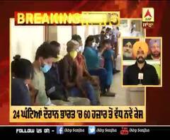 India 'ਚ Corona ਦਾ ਹਰ ਦਿਨ ਰਿਕਾਰਡ ਵਾਧਾ, ਜਾਣੋ ਹੁਣ ਤੱਕ ਦਾ Update