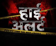 High Alert : गुनाहों की दुनिया की Crime Diary | News Bulletin | ABP Ganga
