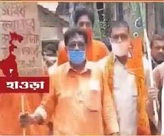 ঘূর্ণিঝড়ের ক্ষতিপূরণে ফের দুর্নীতির অভিযোগ, তৃণমূল পঞ্চায়েত সদস্যের বাড়ির সামনে বিক্ষোভ বিজেপির, টাকা ফেরতের আশ্বাস