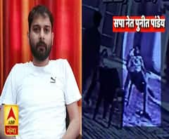 High Alert : पैर छूने झुका था हमलावर, मारने वाला था सपा नेता Puneet Pandey को गोली...ऐसे बची जान