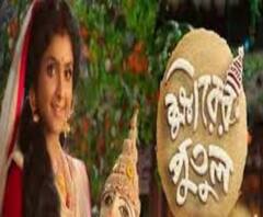 শ্যুটিংয়ের ফাঁকে ক্ষীরের পুতুল - এর কলাকুশলীদের সঙ্গে আড্ডা জমাল ‘হয় মা নয় বৌমা’ 